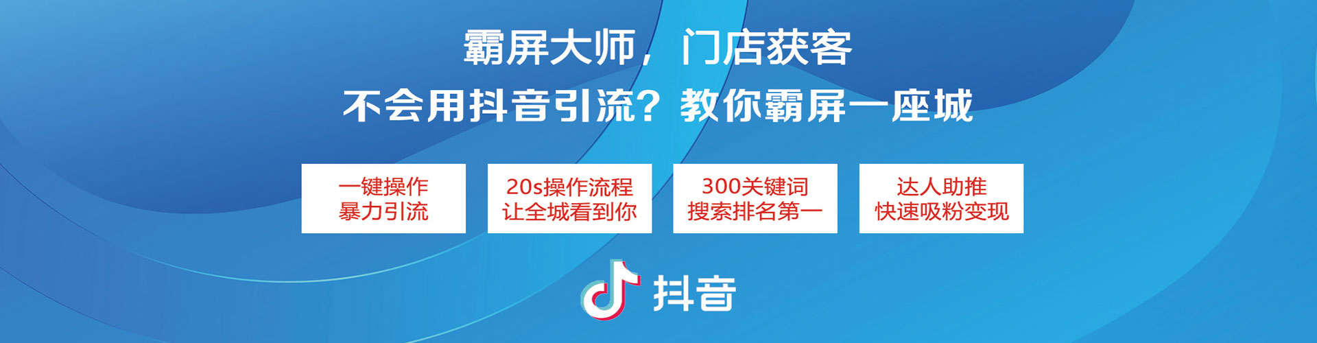 衡南百度充值高返点