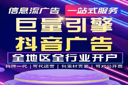 竞价推广代运营服务，助力企业快速扩张
